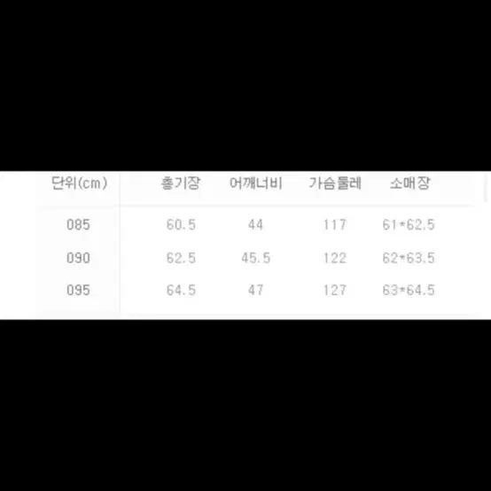 급처))네셔널지오그래픽 여성 숏패딩 타루가 85 xs