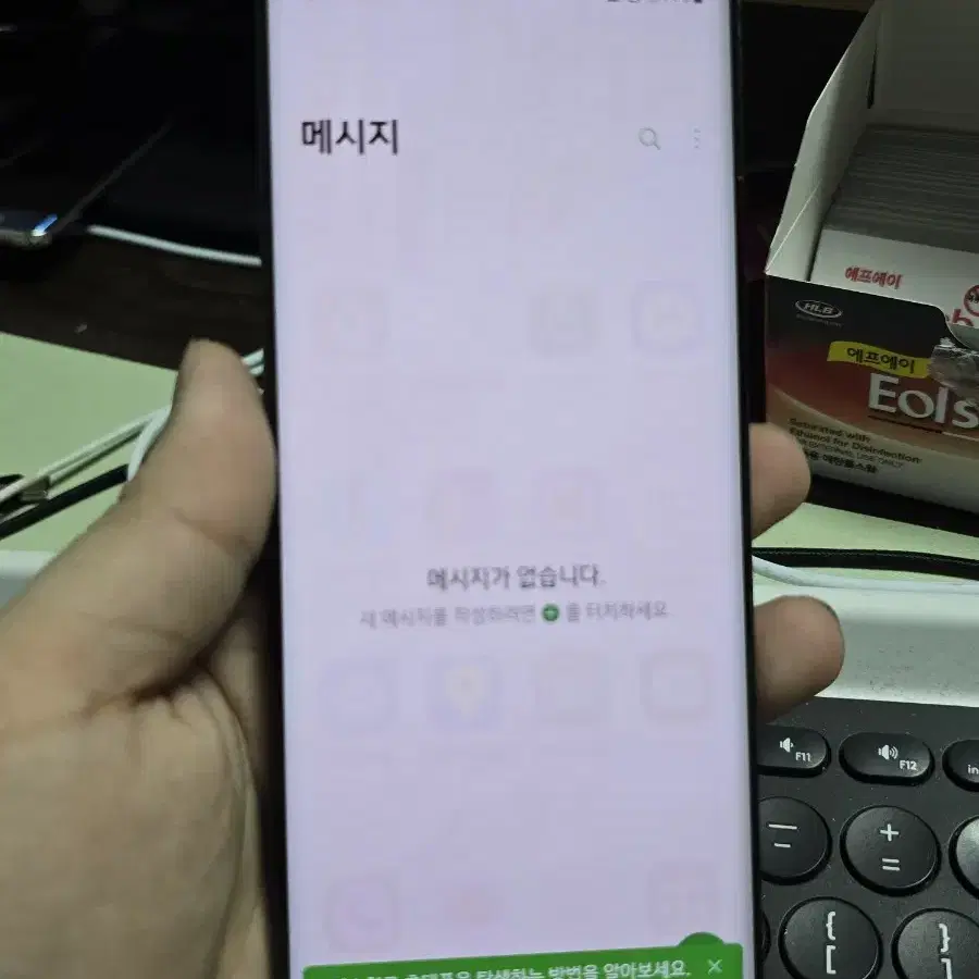 (967)lg 윙 정상해지 판매