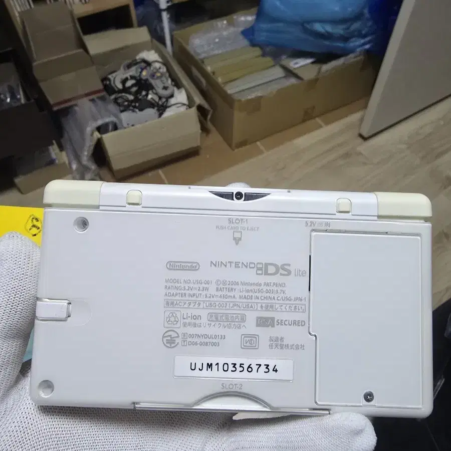 B+~A-급 닌텐도 DS Lite DSL 화이트 2번