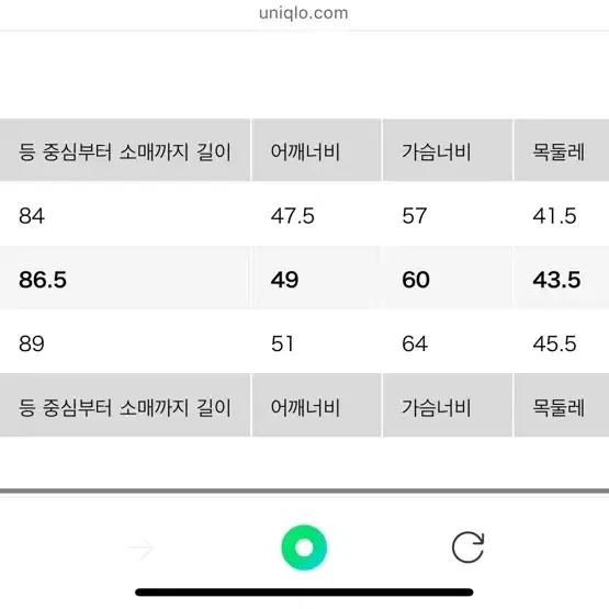 Jw앤더슨x유니클로 데님셔츠 68(진청)