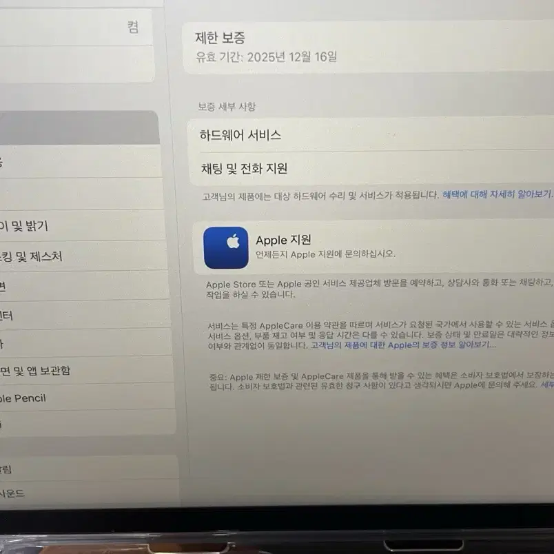 아이패드 9세대 64gb