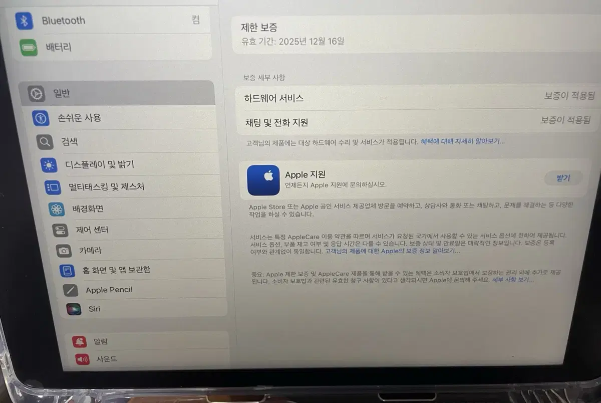 아이패드 9세대 64gb