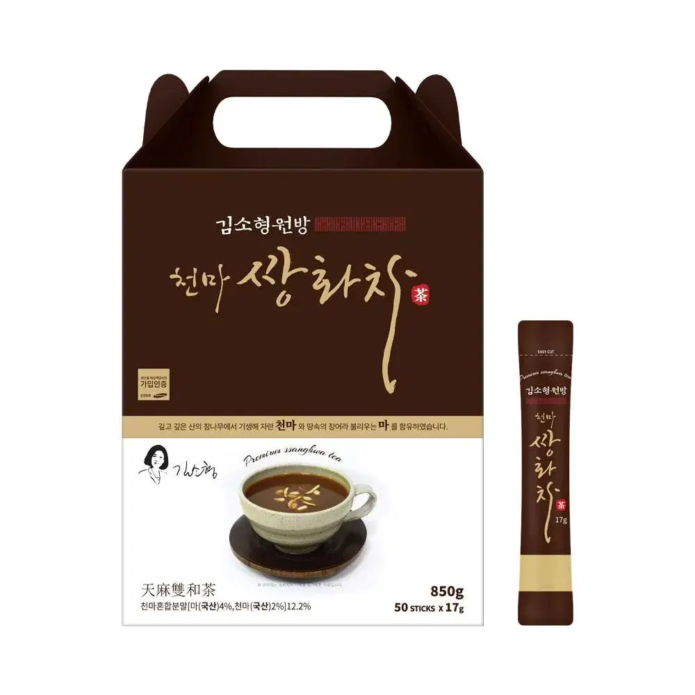 김소형 한의원원장 원방 천마쌍화차 850G( 17GX50포)