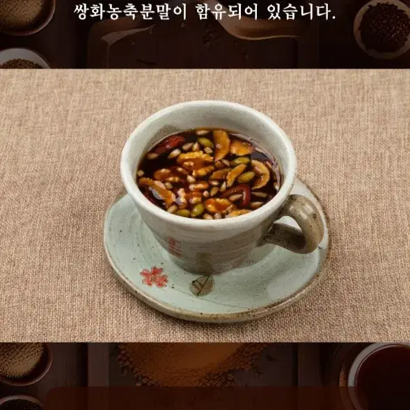 김소형 한의원원장 원방 천마쌍화차 850G( 17GX50포)