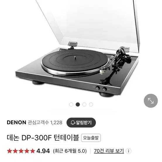 데논 DP-300F 턴테이블 denon