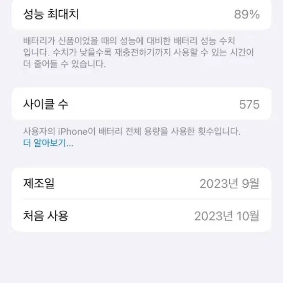 아이폰15 핑크 128