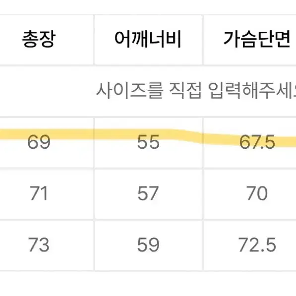 택포 크리틱 리버시블 패딩 M사이즈 판매