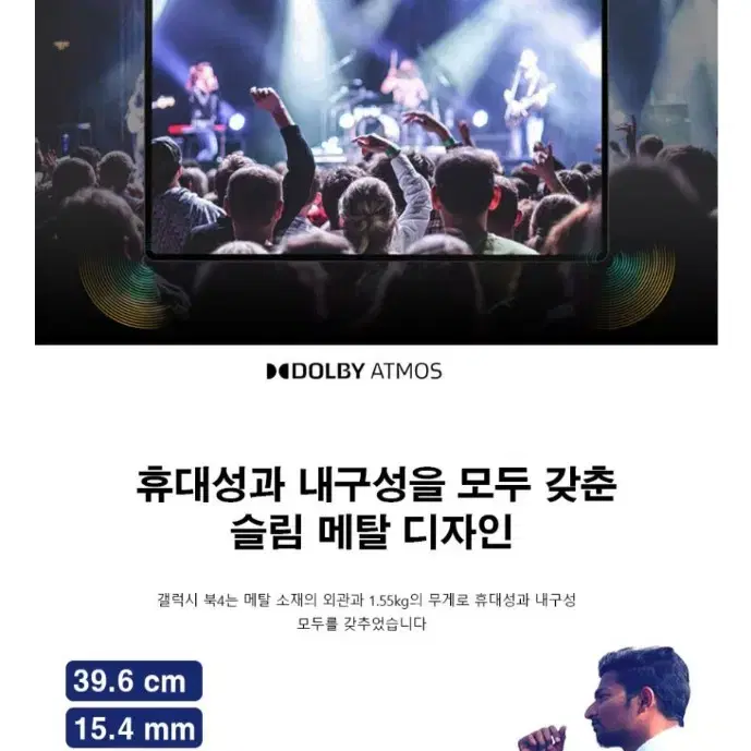 박스미개봉 삼성갤럭시북4 NT750XGK-KC38S 삼성노트북4,인텔코어