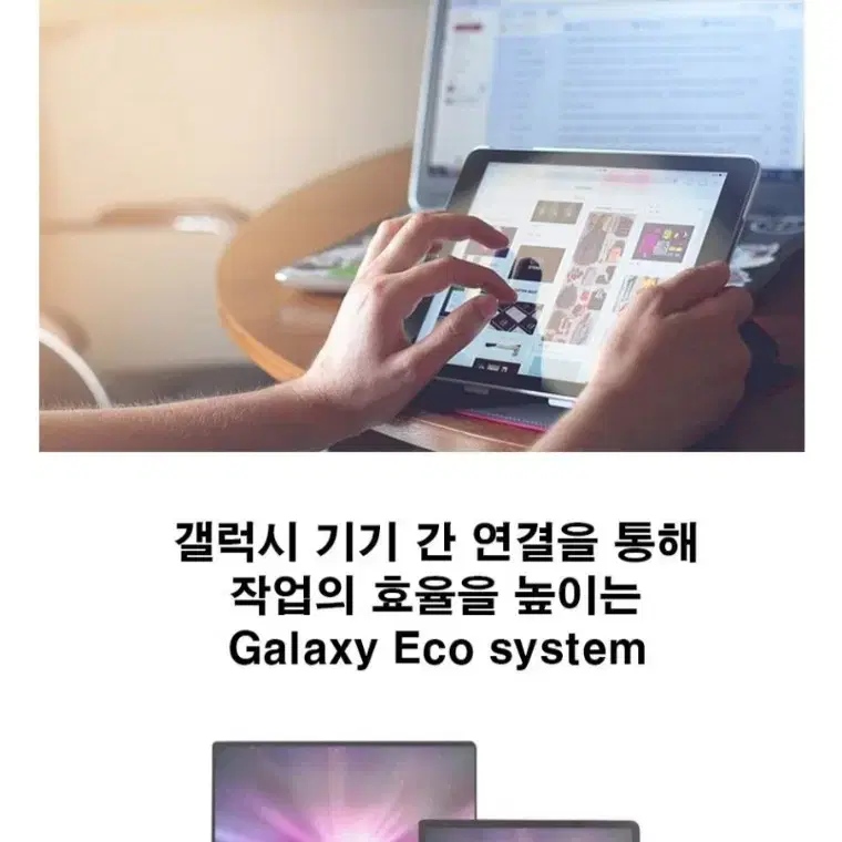 박스미개봉 삼성갤럭시북4 NT750XGK-KC38S 삼성노트북4,인텔코어