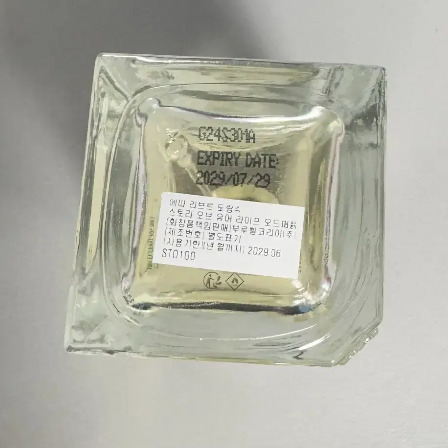 에따 리브르 도랑쥬 스토리 오브 유어 라이프 edp 100ml 판매합니다