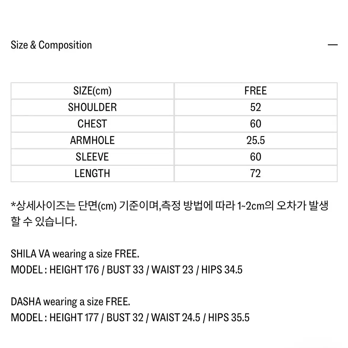 farven 파르벵 로고 아이보리 셔츠