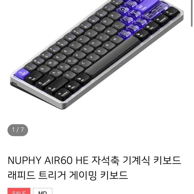 nuphy air 60 he 누피 게이밍 자석축 키보드 팝니다