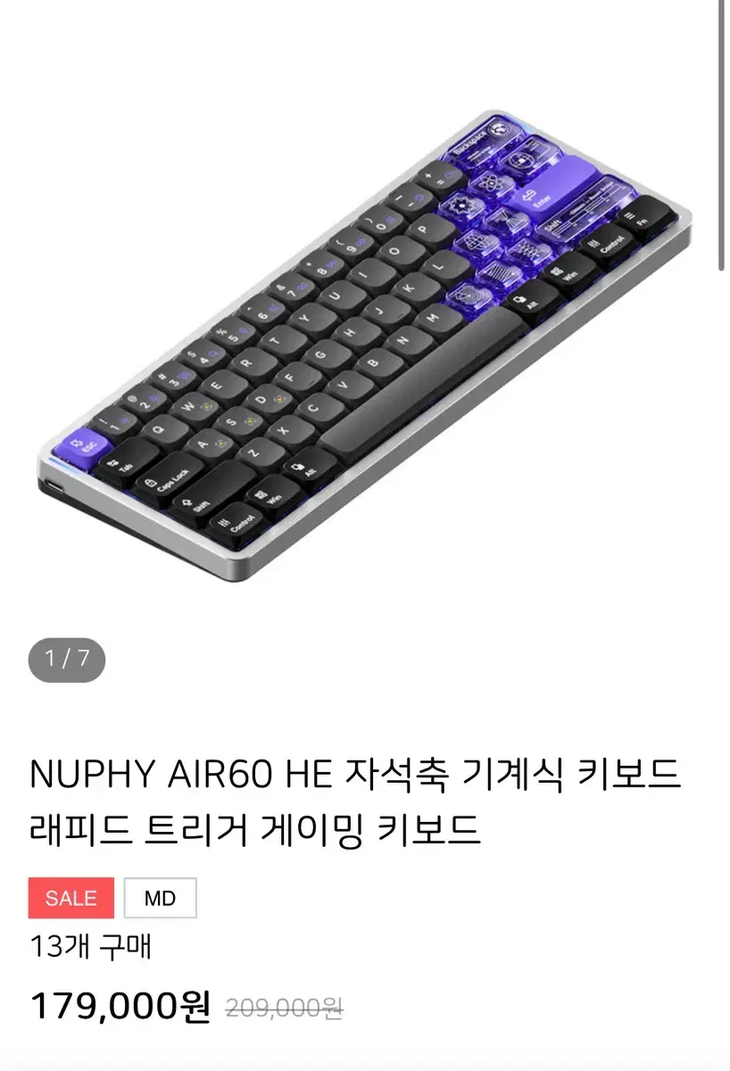 nuphy air 60 he 누피 게이밍 자석축 키보드 팝니다