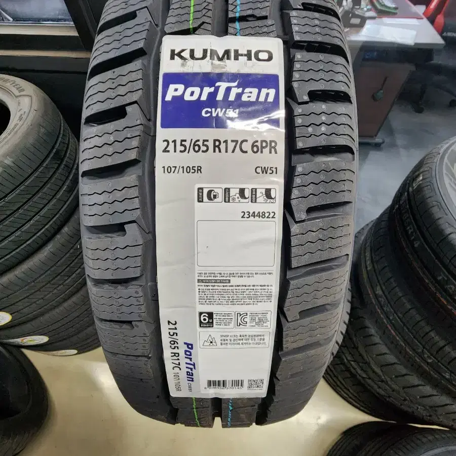 금호윈터CW51 215/65R17 신품타이어팝니다.