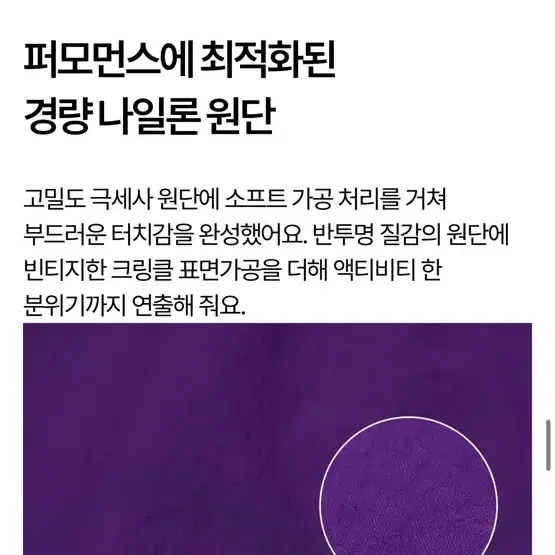 젝시믹스 후드 크롭 투웨이 바람막이 소프트핑크