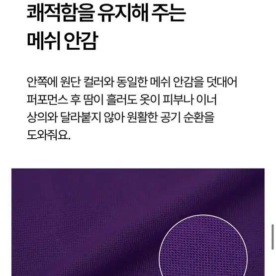 젝시믹스 후드 크롭 투웨이 바람막이 소프트핑크