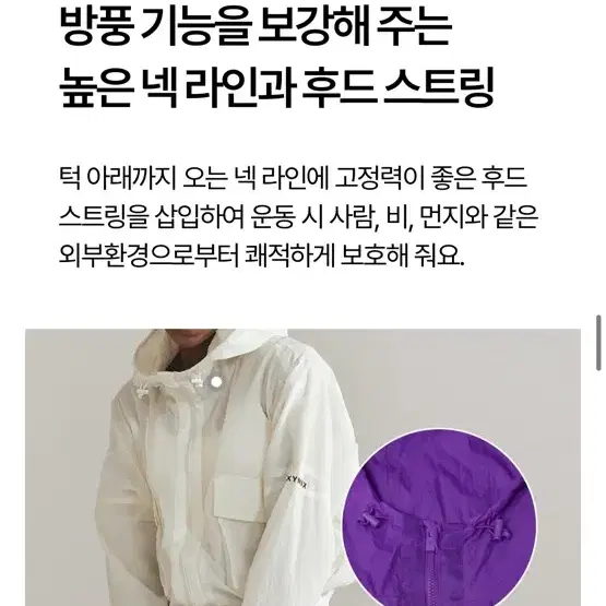 젝시믹스 후드 크롭 투웨이 바람막이 소프트핑크