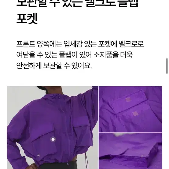 젝시믹스 후드 크롭 투웨이 바람막이 소프트핑크