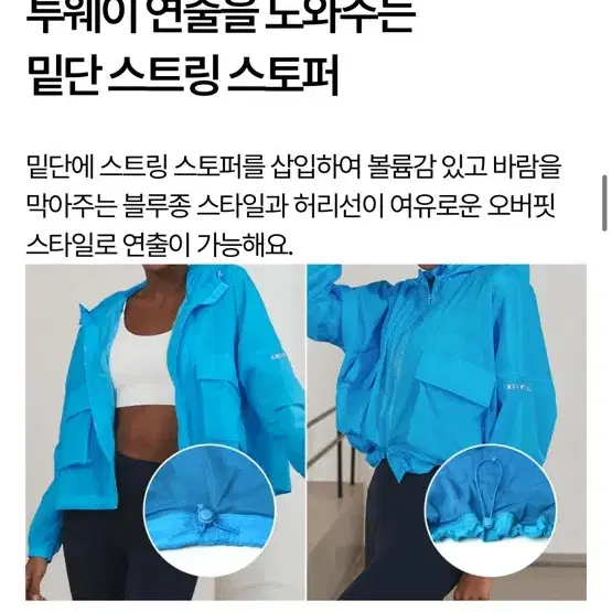 젝시믹스 후드 크롭 투웨이 바람막이 소프트핑크