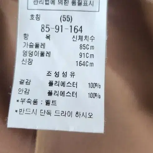 모조에스핀원피스55