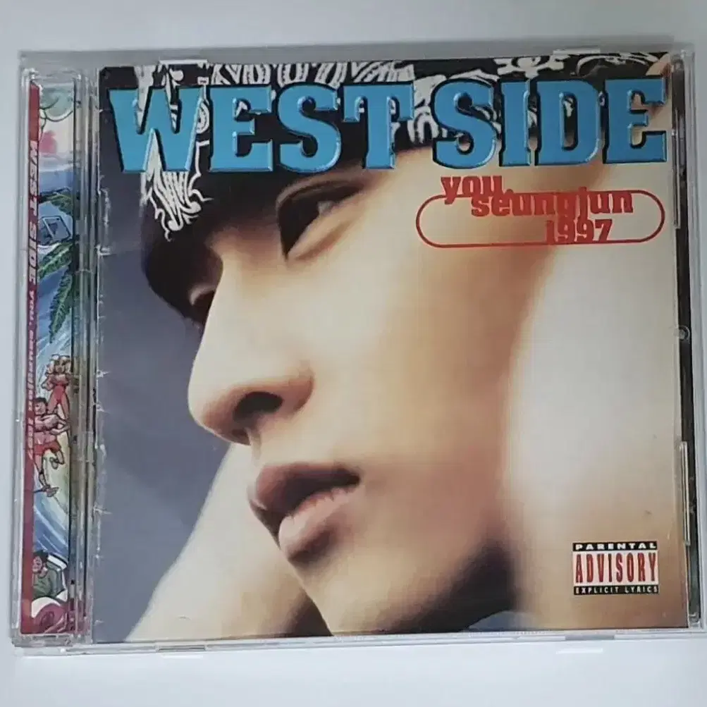 유승준 1집 West Side 1997 앨범 시디 CD