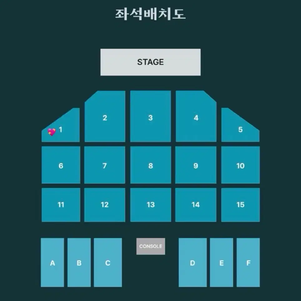 데이식스 콘서트 2/1 부산 첫콘 양도