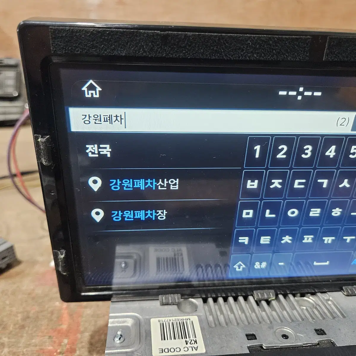 G80 2019년 9.2인치 AVN 모니터 96525-B1600 터치확인