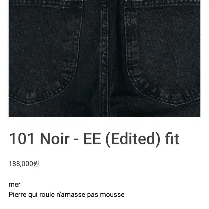 mudule mer 101 Noir - EE(Edited) fit