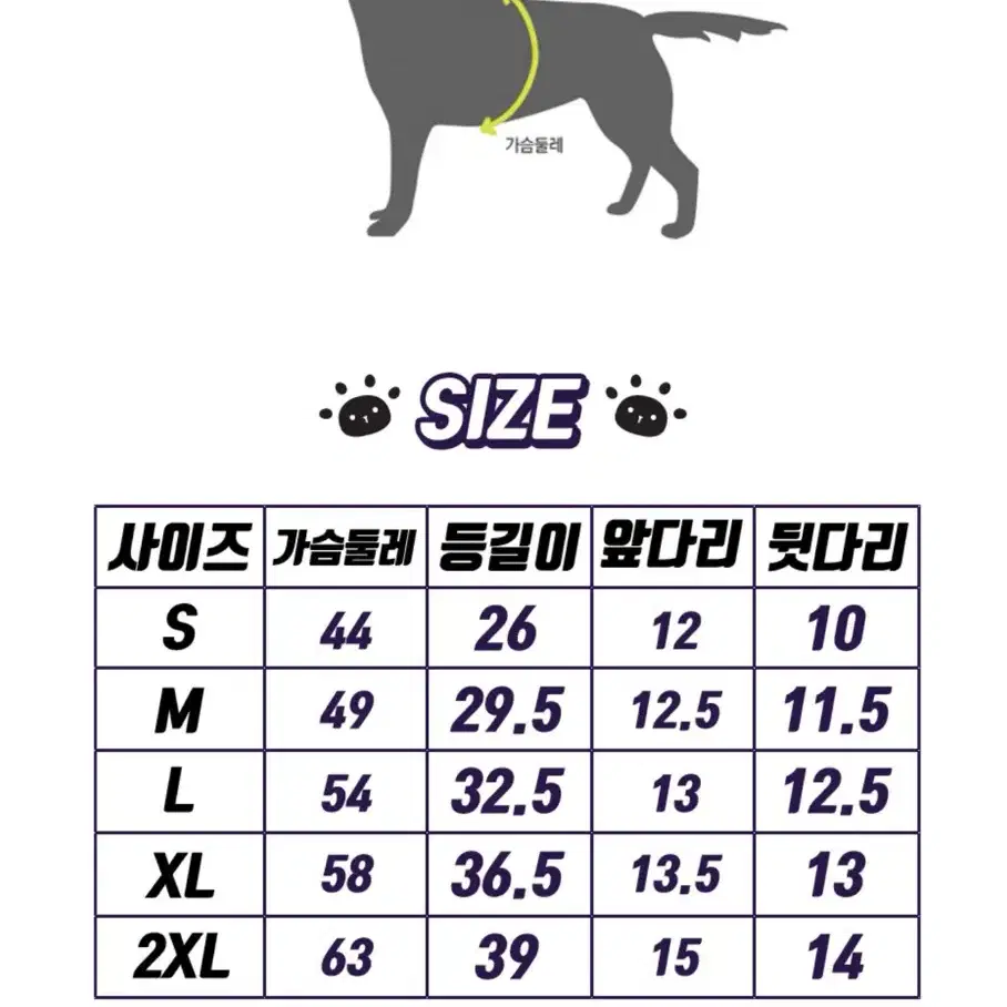 강아지 오리털 패딩 강아지올인원패딩 젤리곰