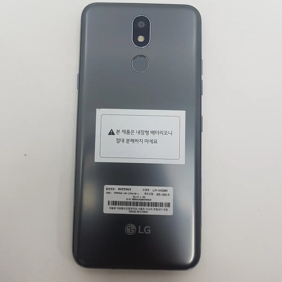 서울 LG X420 그레이 A급 팝니다.