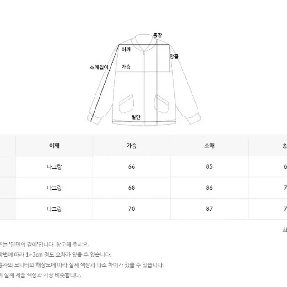 후드 비건 레더 오버핏 자켓 블랙 XL(105-110)사이즈 판매합니다.