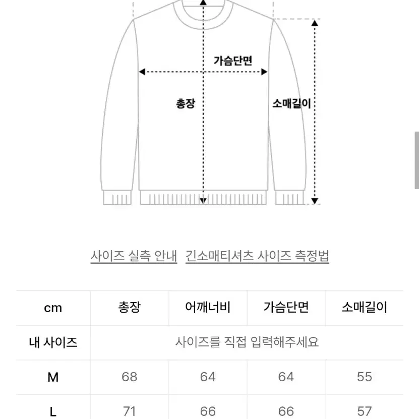 제멋 기모후드 차콜 네이비 그레이 사이즈 L