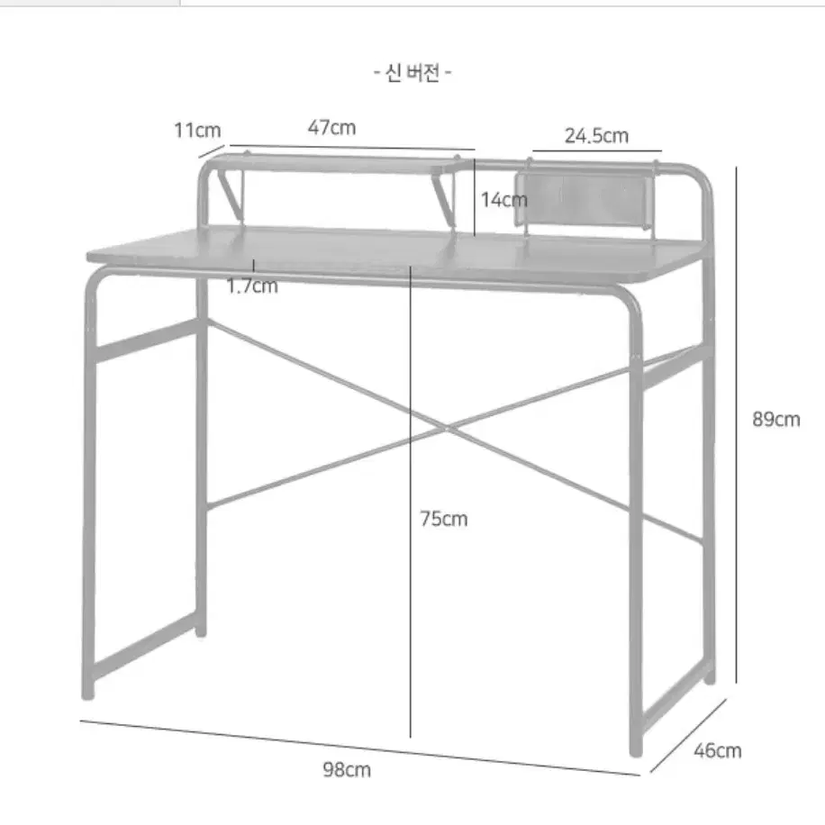 마켓비 올슨 책상 화이트