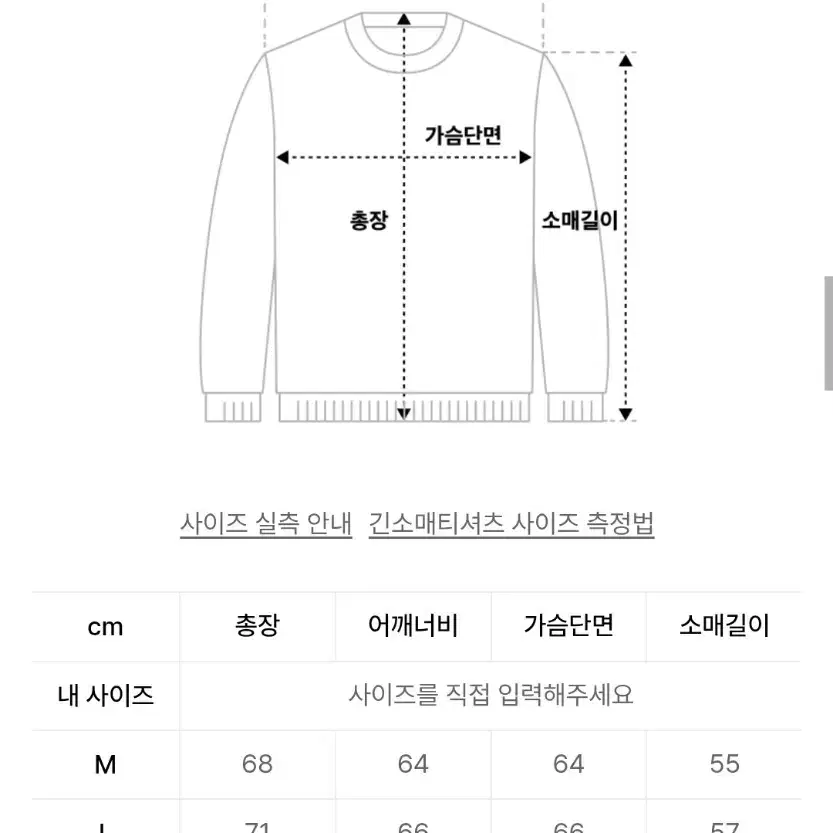 제멋 기모후드 네이비, 차콜, 그레이 사이즈 L