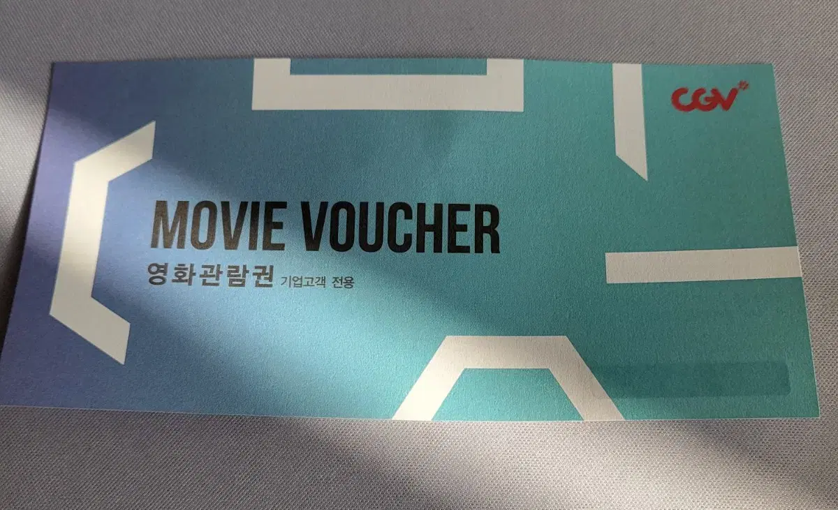 (CGV) 영화관람권 판매