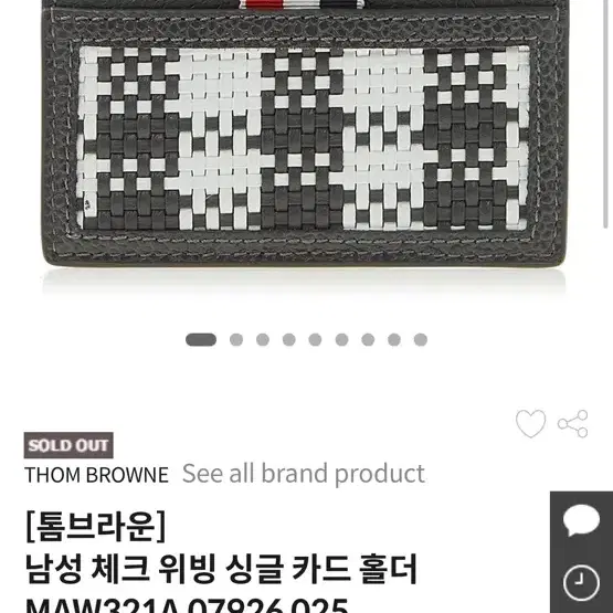 톰브라운 카드지갑