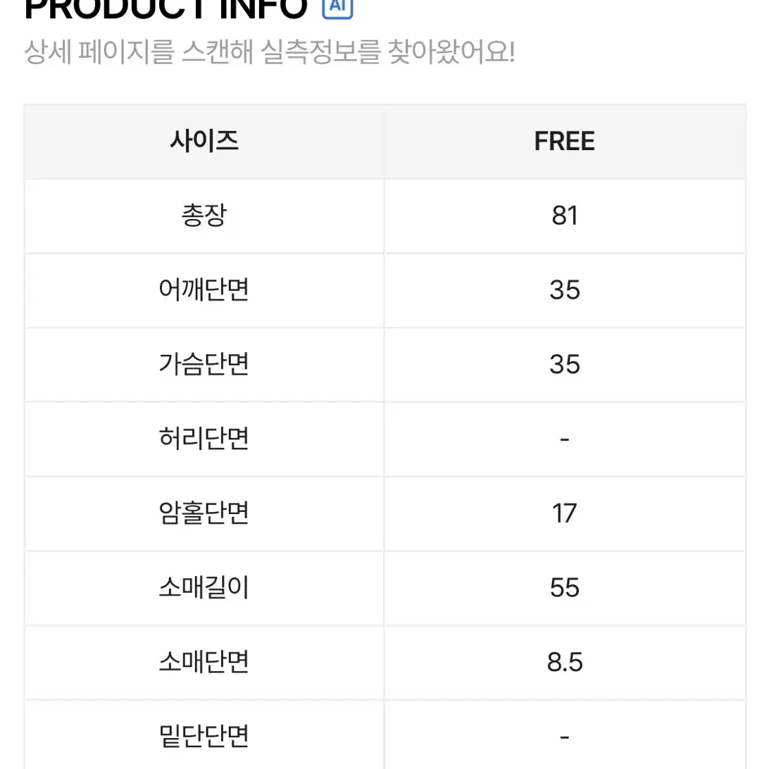 셔링 랩원피스