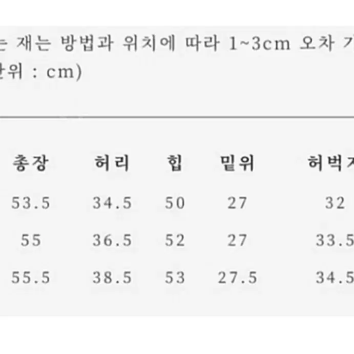 새상품)얼바닉30 트래블 버뮤다 팬츠 네이비,s사이즈