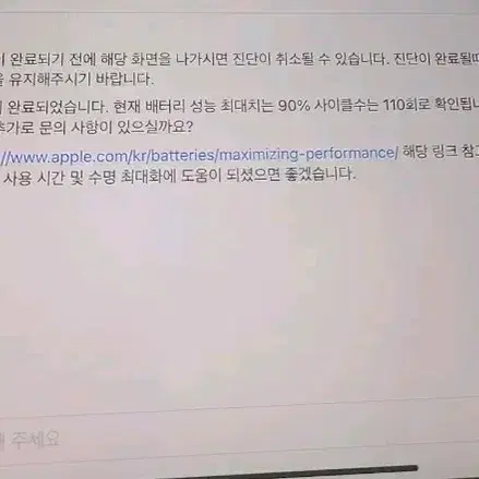 아이패드 에어5  와이파이 64기가 퍼플 색상