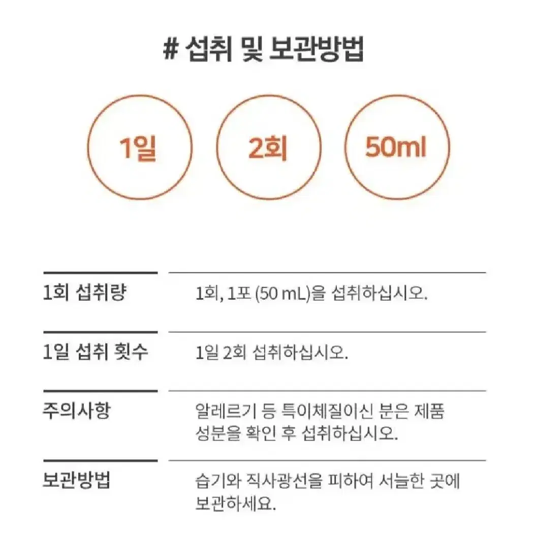 농협 홍삼 60포 정품 15만원짜리 > 3.5만원 떨이