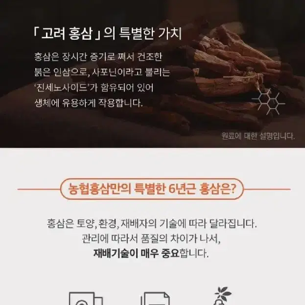 농협 홍삼 60포 정품 15만원짜리 > 3.5만원 떨이