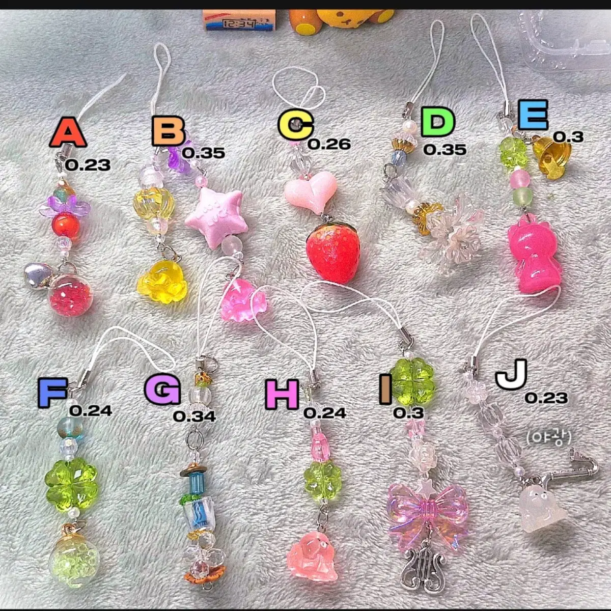 Decorative keyring (10 types)