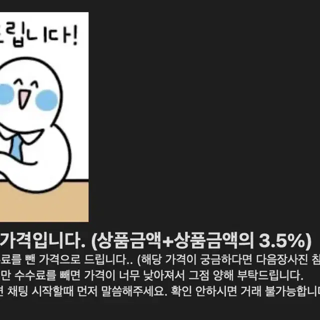 삼성 고급형 crt 모니터 싱크마스터 매직