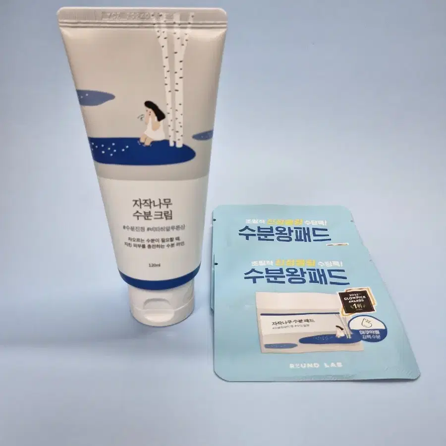 (미개봉새제품)자작나무 수분크림 120ml