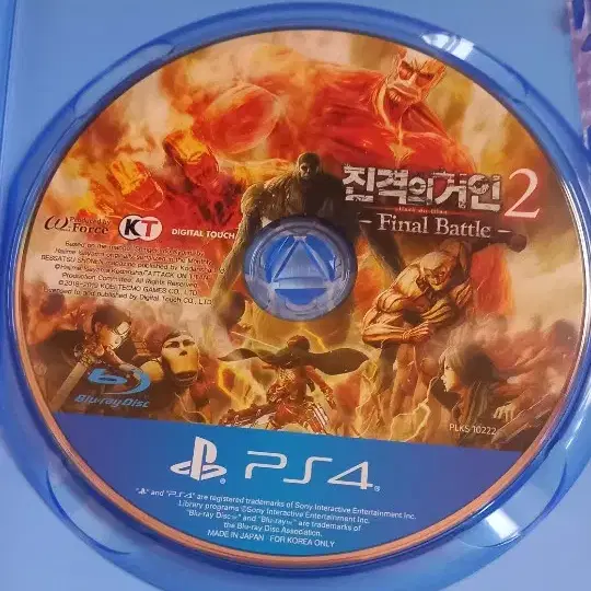 PS4 (S급) 진격의 거인2 파이널 배틀 한글 팜 플스4 ps5 플스5