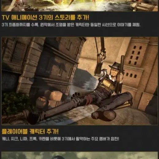 PS4 (S급) 진격의 거인2 파이널 배틀 한글 팜 플스4 ps5 플스5