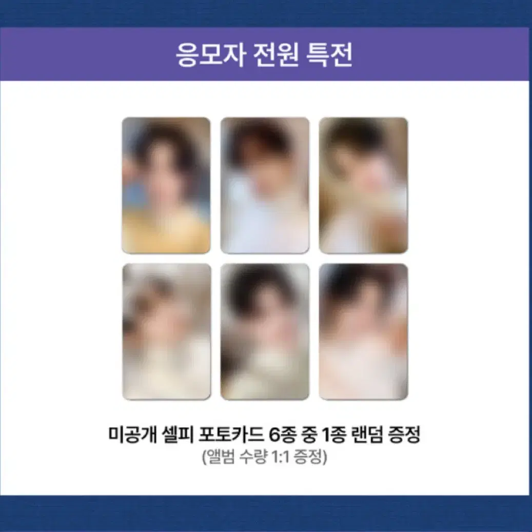 투어스 사운드웨이브 사웨 팬싸 분철