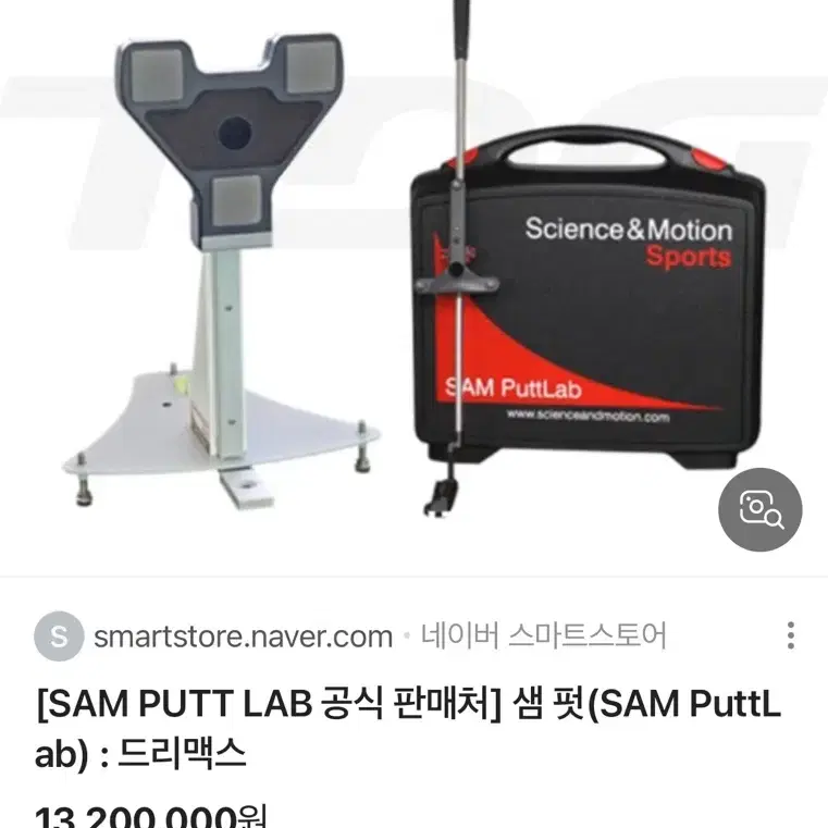 Sam puttlab (샘펏 퍼팅)