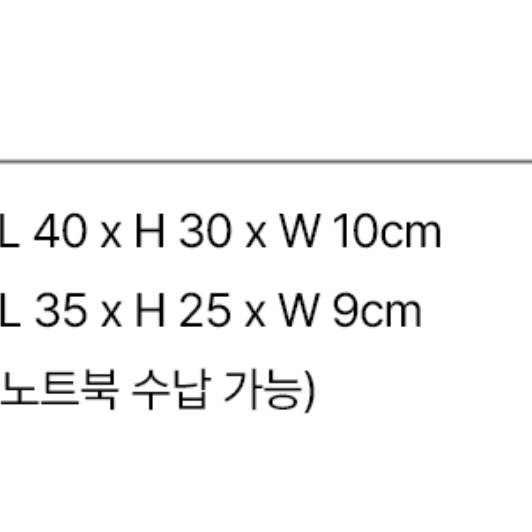 블루드쇼프 뮤제트 토바코 M사이즈