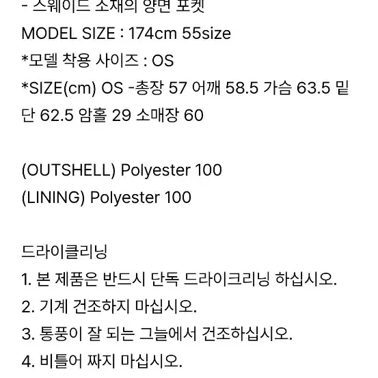 리이 하이넥 울코트 카멜/ 카멜 코트/ 발마칸